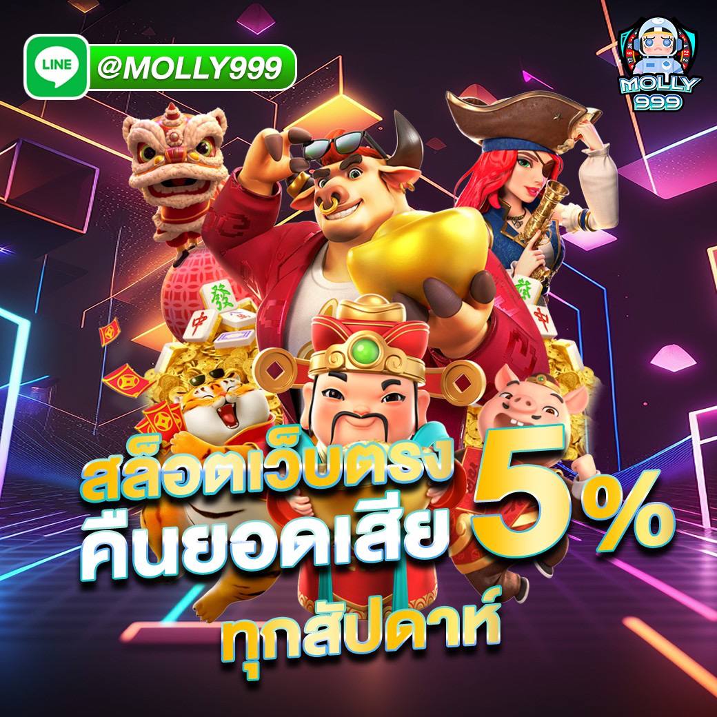 1668 upx สล็อตคืนยอดเสีย 5% ทุกสัปดาห์