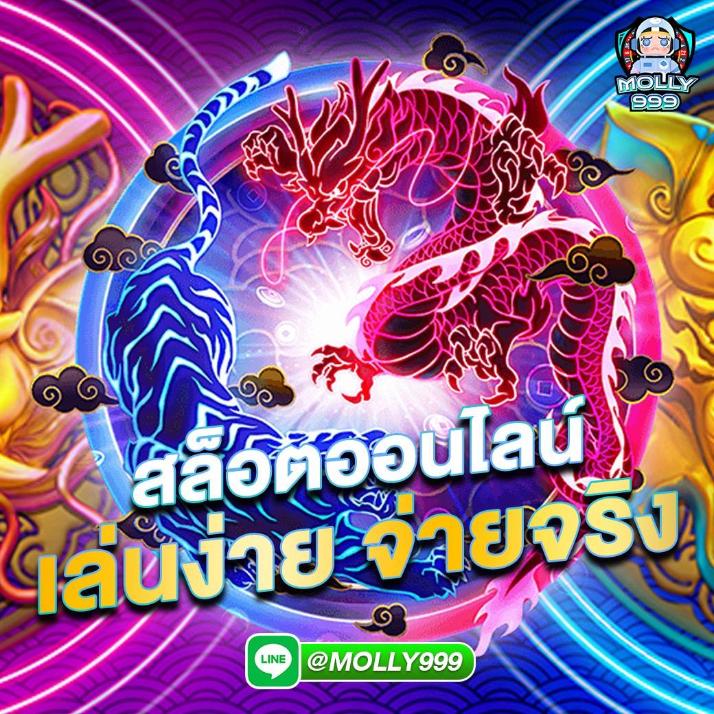 1668 upx คาสิโนเล่นง่าย จ่ายเงินจริง