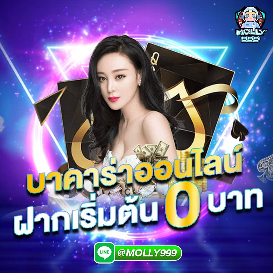 1668 upx โปรโมชั่นคาสิโนออนไลน์