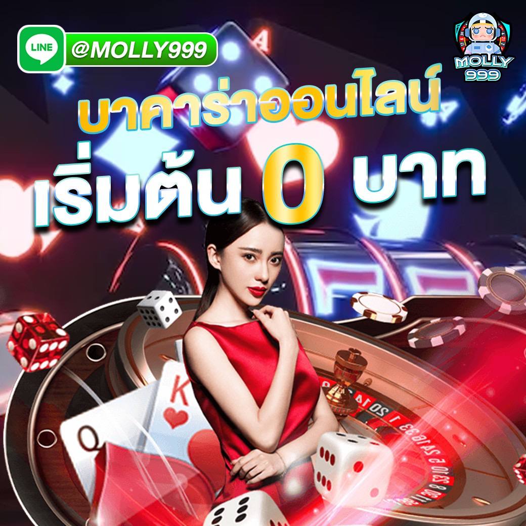 1668 upx คาสิโนโปรแรงสุด 2024