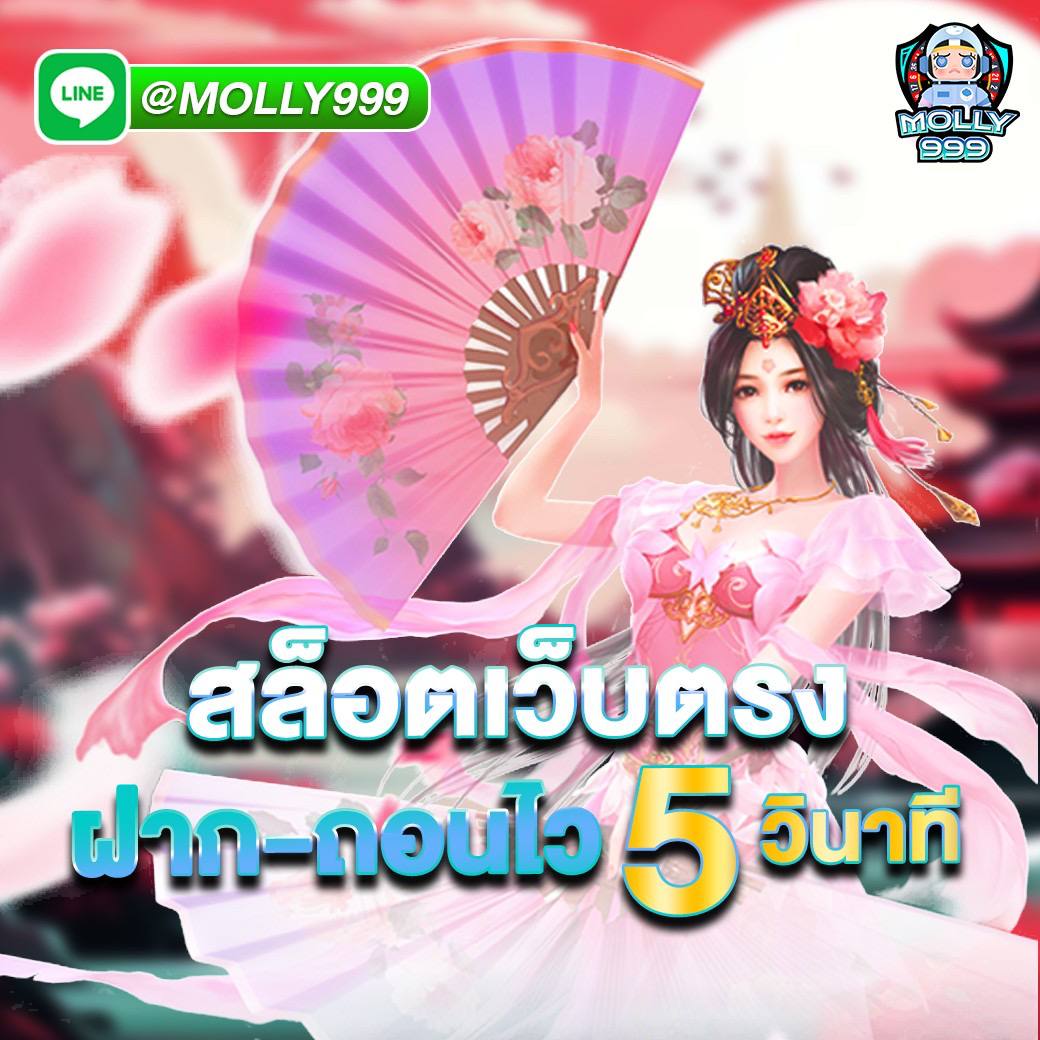 1668 upx สล็อตฝากถอน รวดเร็วทันใจใน 5 วิ